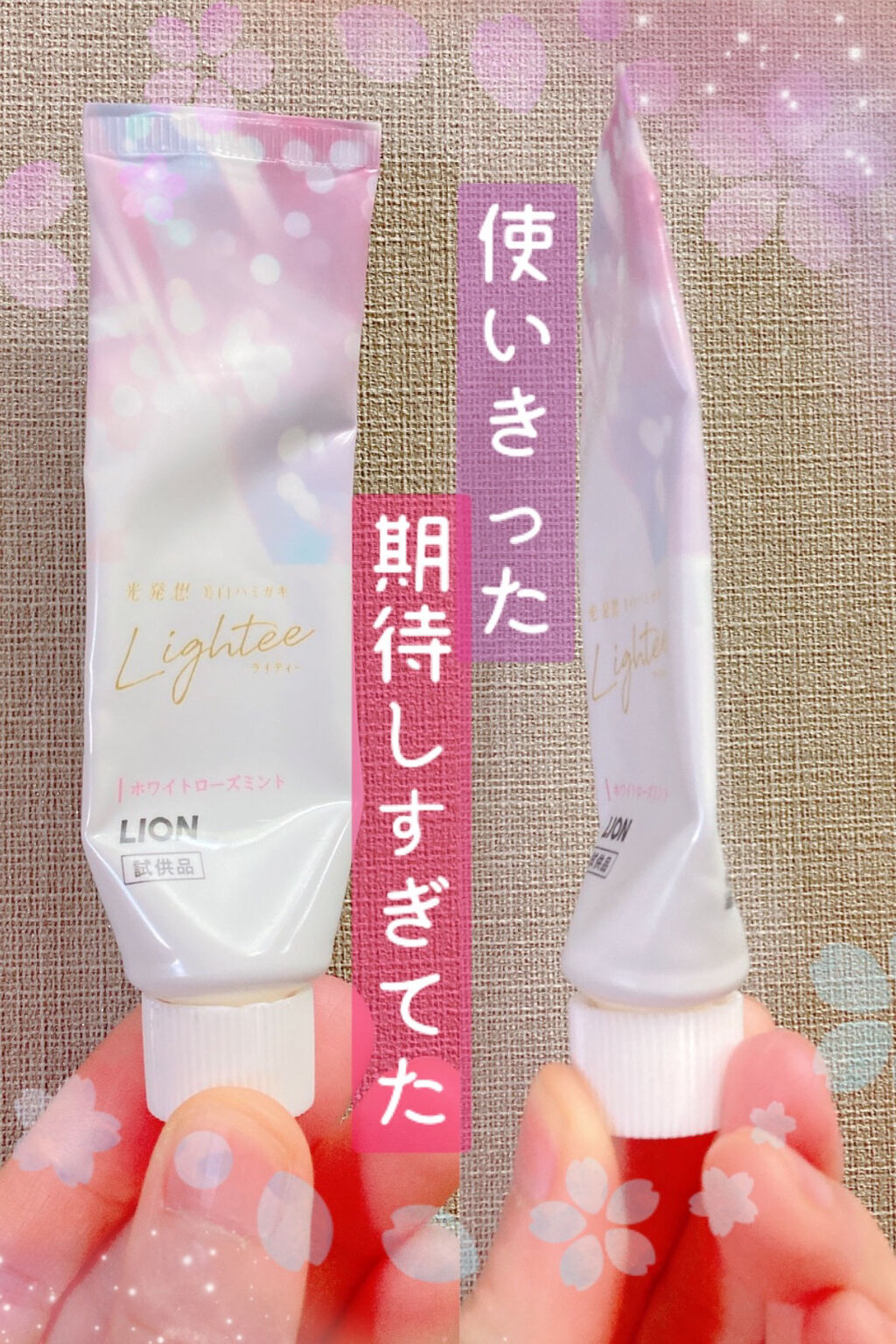 Lighteeハミガキ /ライオン/歯磨き粉を使ったクチコミ（1枚目）