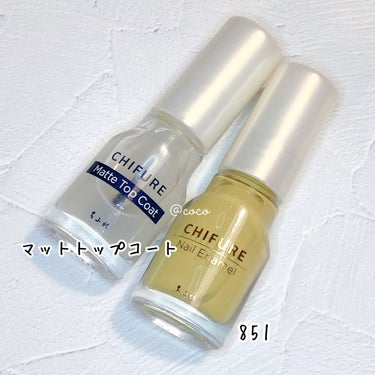 ちふれ秋冬新色ネイルをふわふわマットに💅

✓使用したカラーは2枚目の画像からどうぞ

くすみ感のある
落ち着いたグレイッシュイエローが
あか抜けた印象の爪先に🫶🏻

写真は2度塗りし
マットトップコートで仕上げました✨

ちふれのマットトップコート
ムラになりにくく速乾で
プチプラの中でも大好きな
マットトップコートです👌🏻

手元が一気に秋感が出るので
マットトップコートおすすめです🫶🏻


ネイルのまとめはこちらから
#cocoちふれネイル

#ちふれ
#ちふれネイル
#ちふれネイルエナメル
#ちふれネイル エナメル851
#ちふれマットトップコート
#秋ネイル
#秋ネイル2022
#秋コスメ
#プチプラネイル
#プチプラ
#セルフネイル
#ネイル
#ポリッシュ
#My推しコスメ の画像 その1