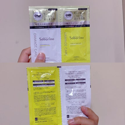 美的 2022年5月号/美的/雑誌を使ったクチコミ(1枚目)