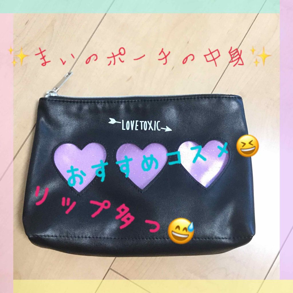 アイシャドウベース/キャンメイク/アイシャドウベースを使ったクチコミ(1枚目)