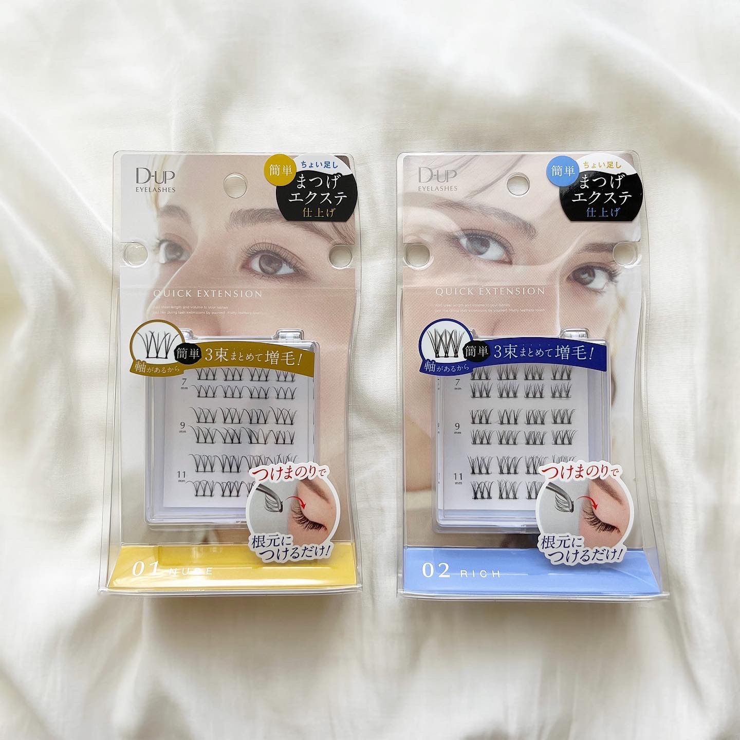 クイックエクステンション/D-UP/つけまつげを使ったクチコミ（3枚目）