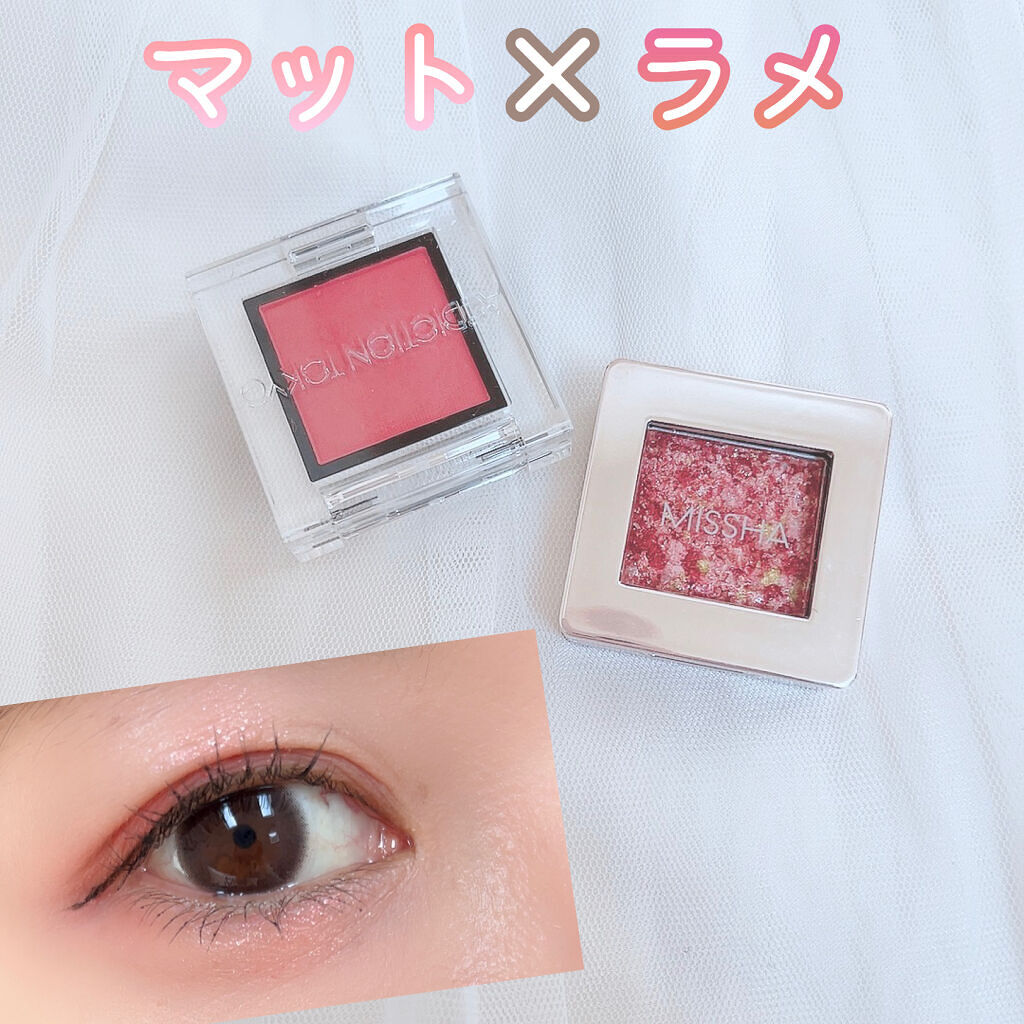 アディクション ザ アイシャドウ マット 023M Lascaux/ADDICTION/単色アイシャドウを使ったクチコミ（1枚目）