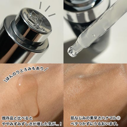 ジェニフィック アルティメ セラム/LANCOME/美容液を使ったクチコミ(3枚目)