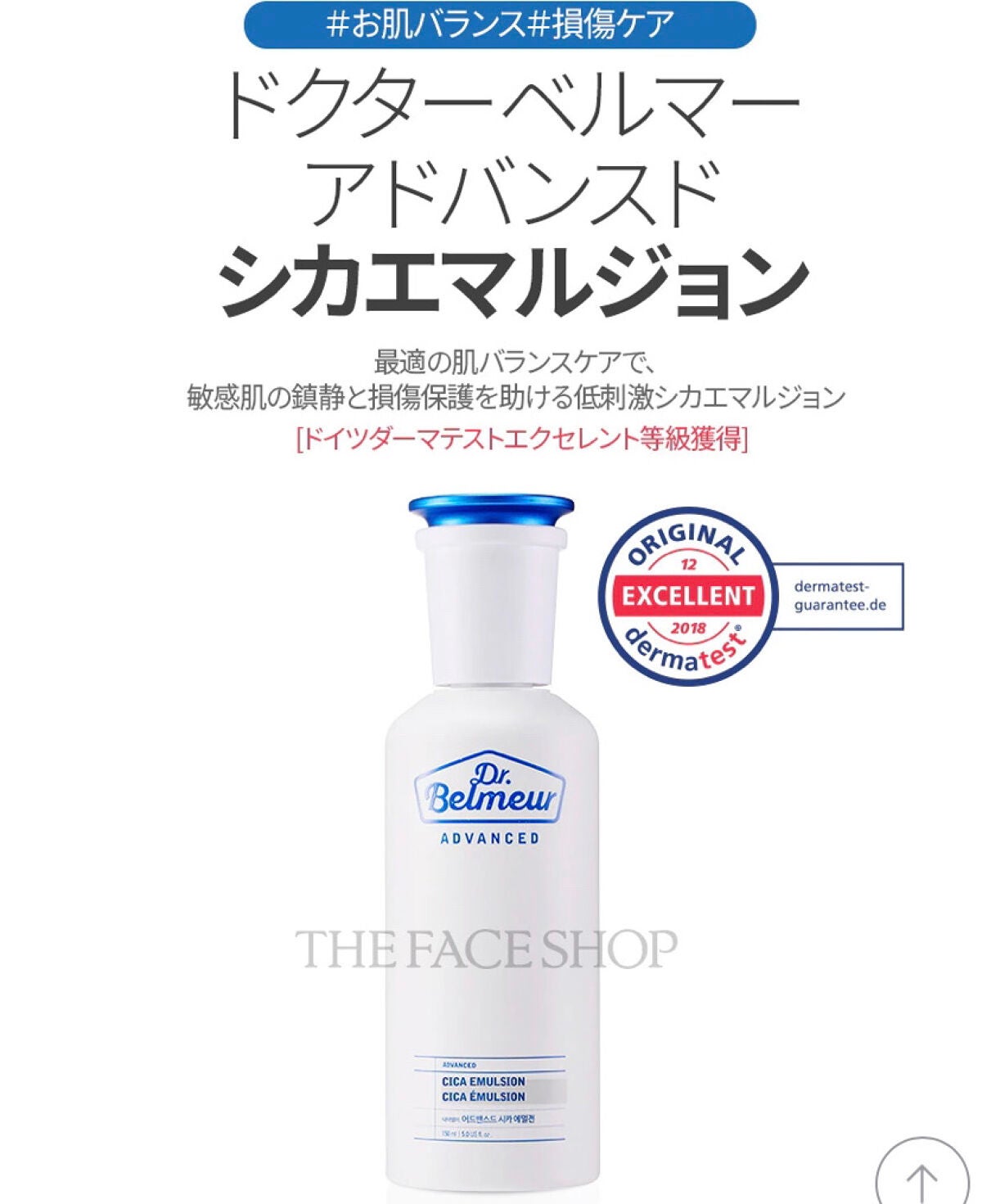 ドクターベルマー クラリファイングスキンケア/THE FACE SHOP/スキンケアキットを使ったクチコミ(4枚目)