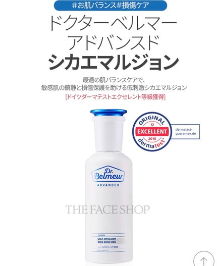 ドクターベルマー クラリファイングスキンケア/THE FACE SHOP/スキンケアキットを使ったクチコミ(4枚目)