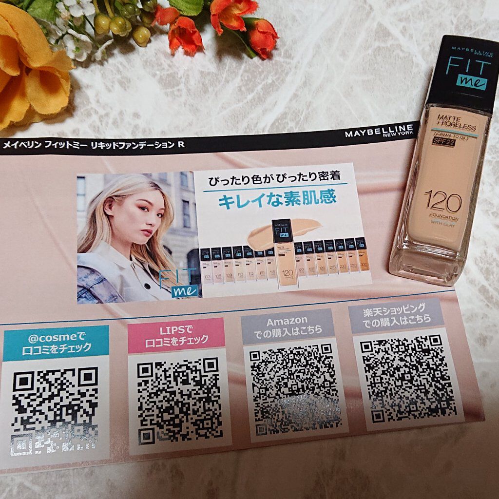 フィットミー リキッドファンデーション R/MAYBELLINE NEW YORK/リキッドファンデーションを使ったクチコミ（1枚目）