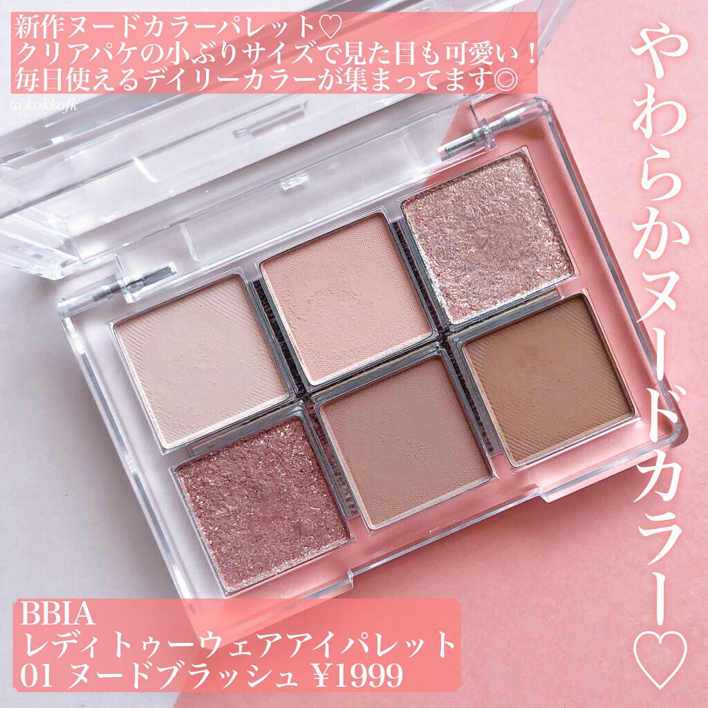 ウォーターベルベットティント/BBIA/リップティントを使ったクチコミ(2枚目)