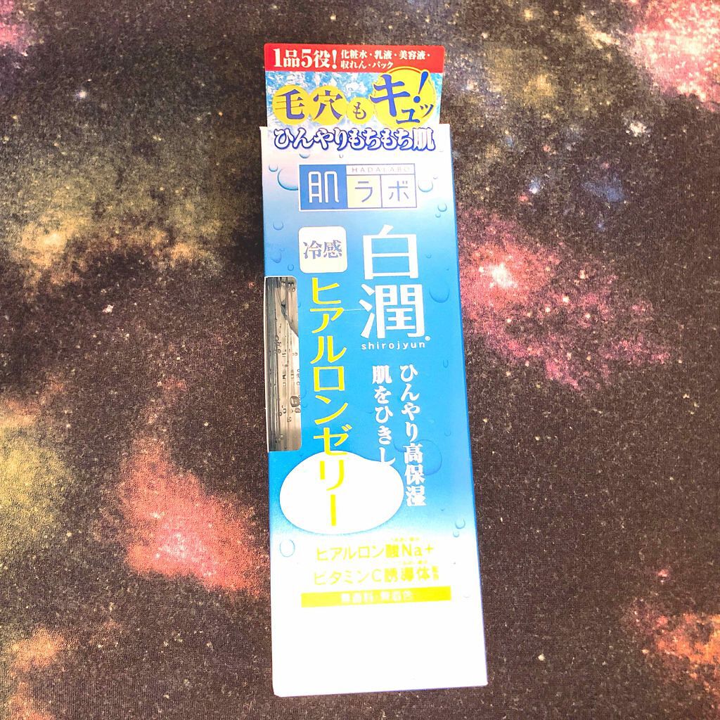 白潤 冷感ヒアルロンゼリー/肌ラボ/オールインワン化粧品を使ったクチコミ（2枚目）