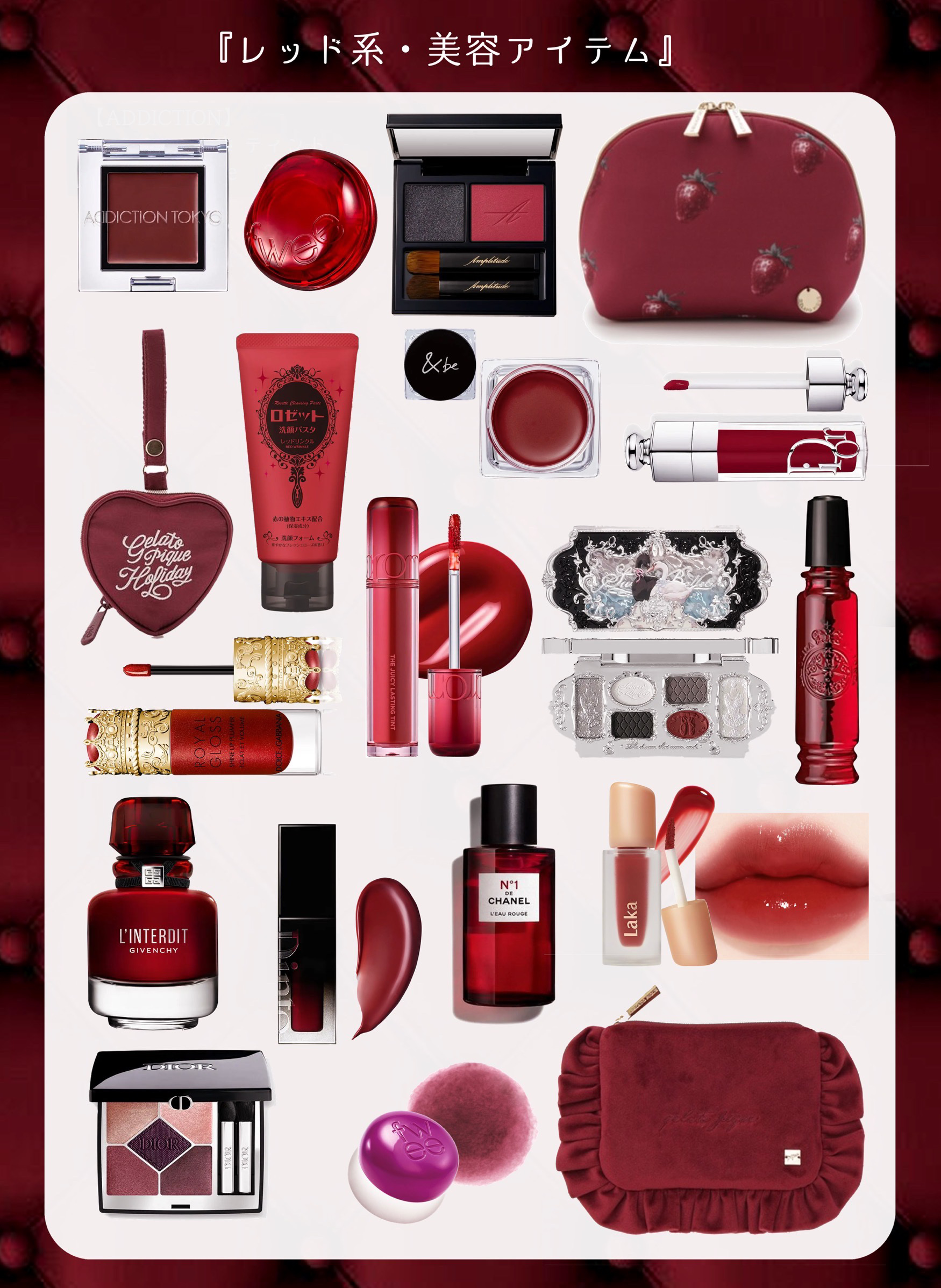 フルーティーグラムティント/Laka/リップティントを使ったクチコミ（1枚目）