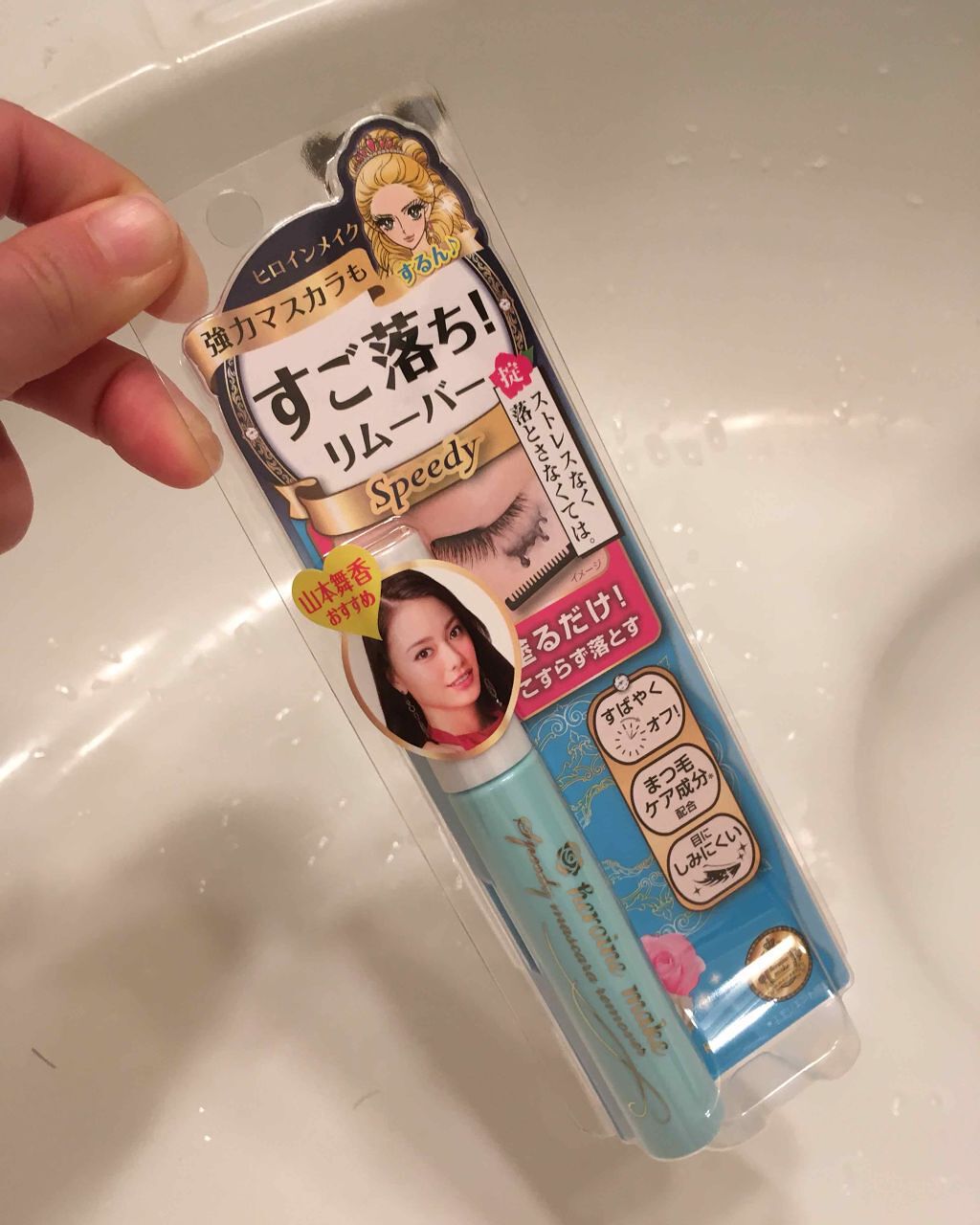 ヒロインメイクＳＰ スピーディーマスカラリムーバー/ヒロインメイク/ポイントメイクリムーバーを使ったクチコミ（2枚目）