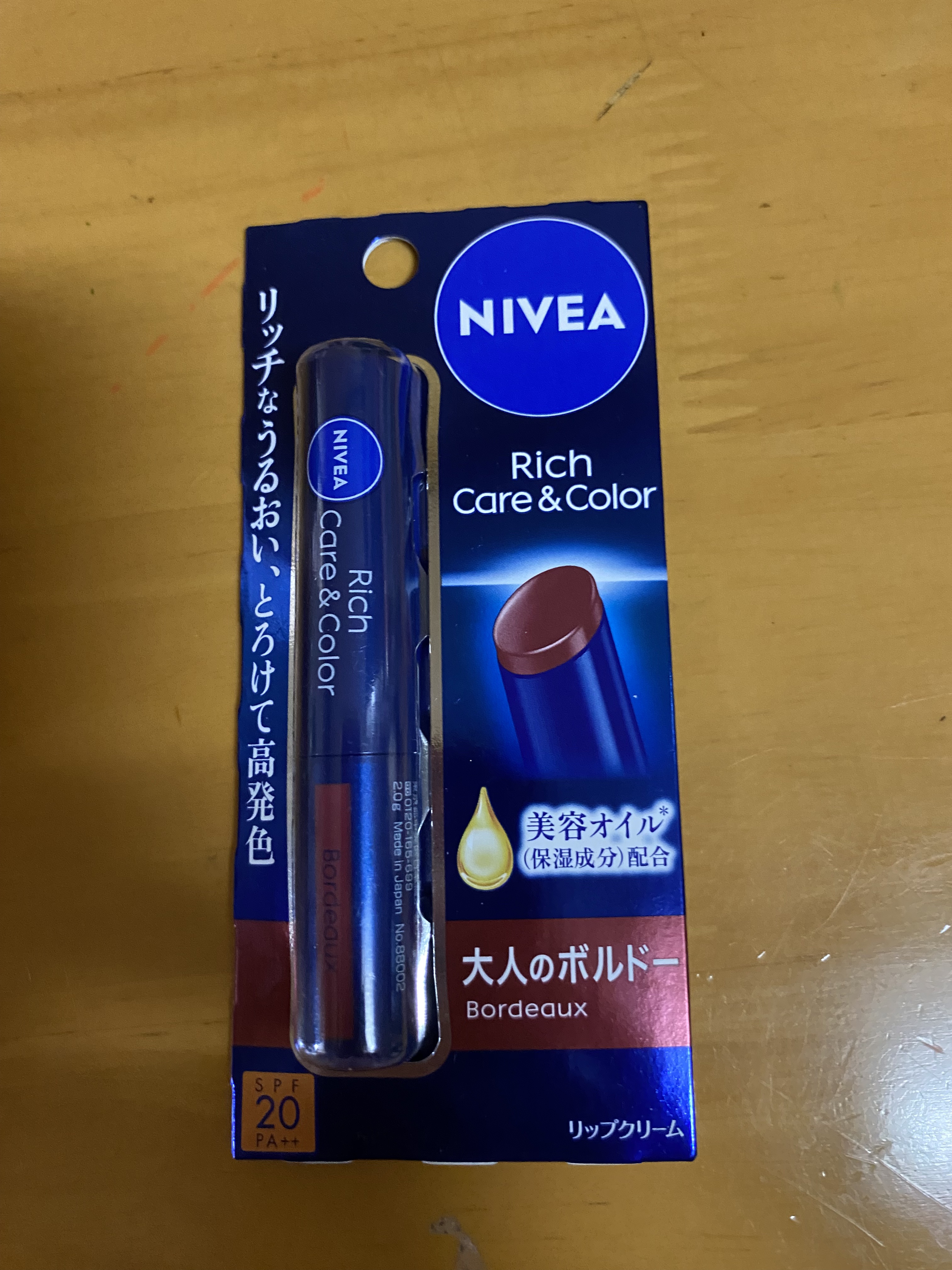 モイストピュアカラーリップ チェリーレッド/ニベア/リップクリームを使ったクチコミ（3枚目）