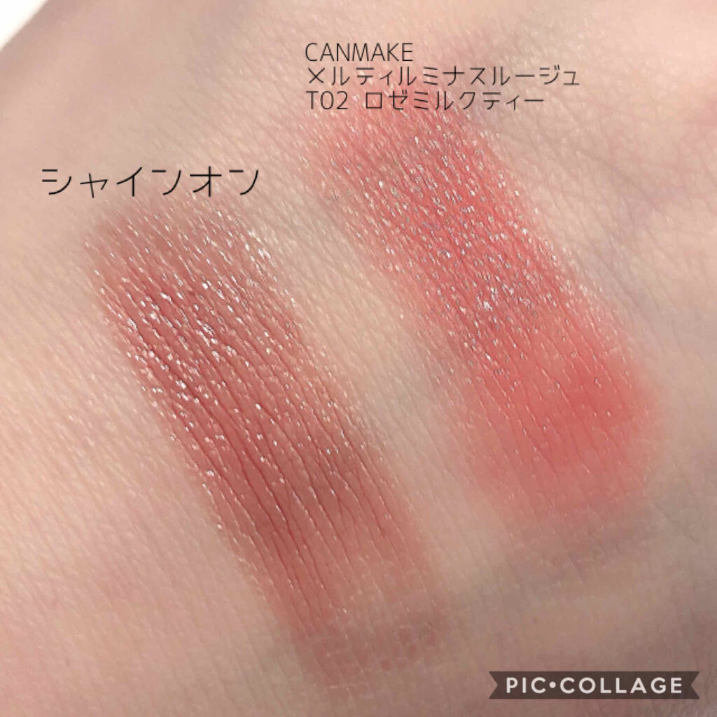 シャインオン/ロレアル パリ/口紅を使ったクチコミ（3枚目）