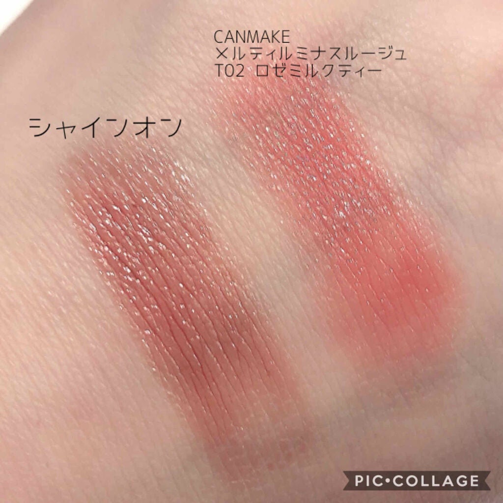 シャインオン/ロレアル パリ/口紅を使ったクチコミ(3枚目)