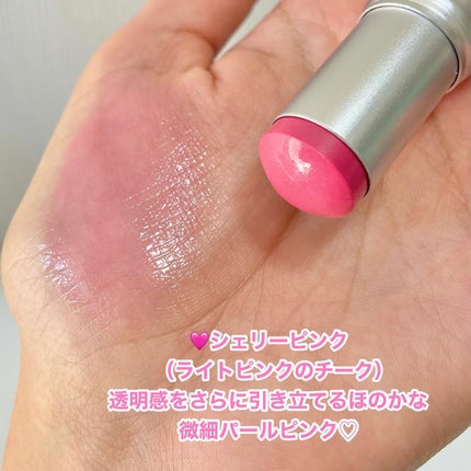 トゥルーディメンションラディアンスバーム/hince/スティックハイライトを使ったクチコミ(6枚目)