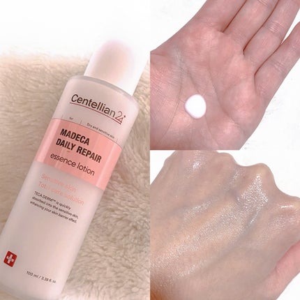 マデカデイリーリペアアンプル/センテリアン24/美容液を使ったクチコミ(4枚目)
