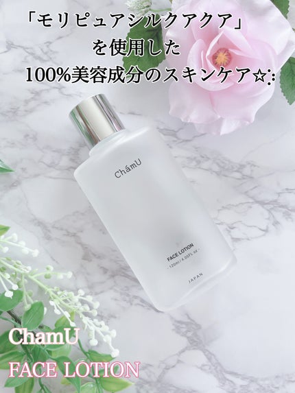 FACE LOTION    /ChámU/化粧水を使ったクチコミ(1枚目)