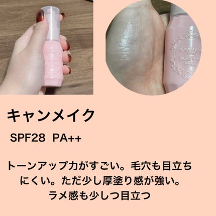 ロージー グロウライザー/DECORTÉ/化粧下地を使ったクチコミ(6枚目)