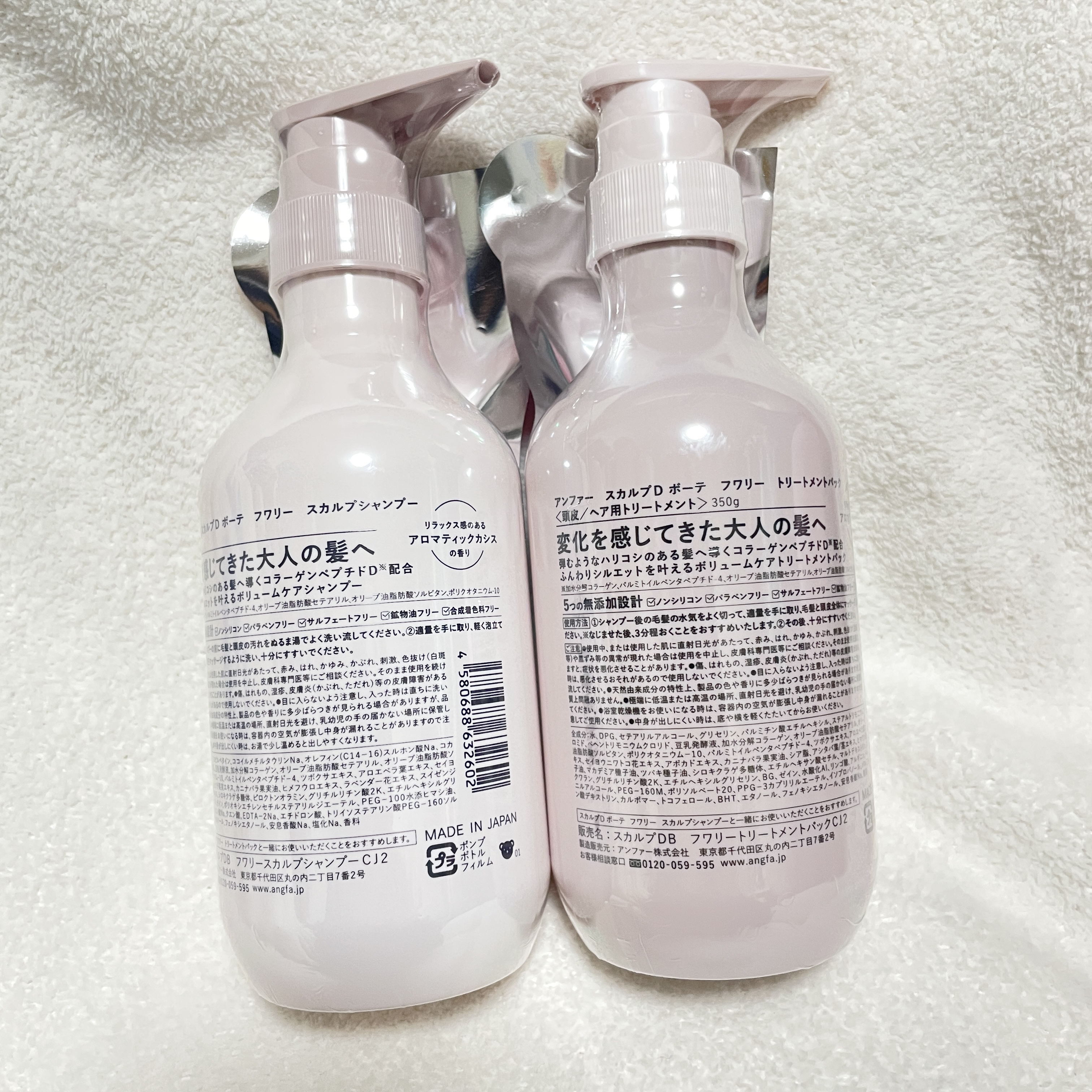 スカルプD ボーテ フワリー スカルプシャンプー／トリートメントパック/アンファー(スカルプD)/市販シャンプーを使ったクチコミ（3枚目）