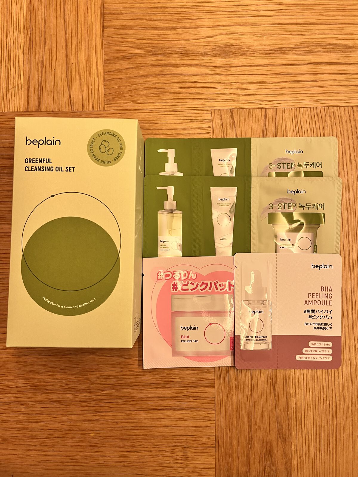 緑豆弱酸性クレンジング/beplain/クレンジングクリームを使ったクチコミ（1枚目）