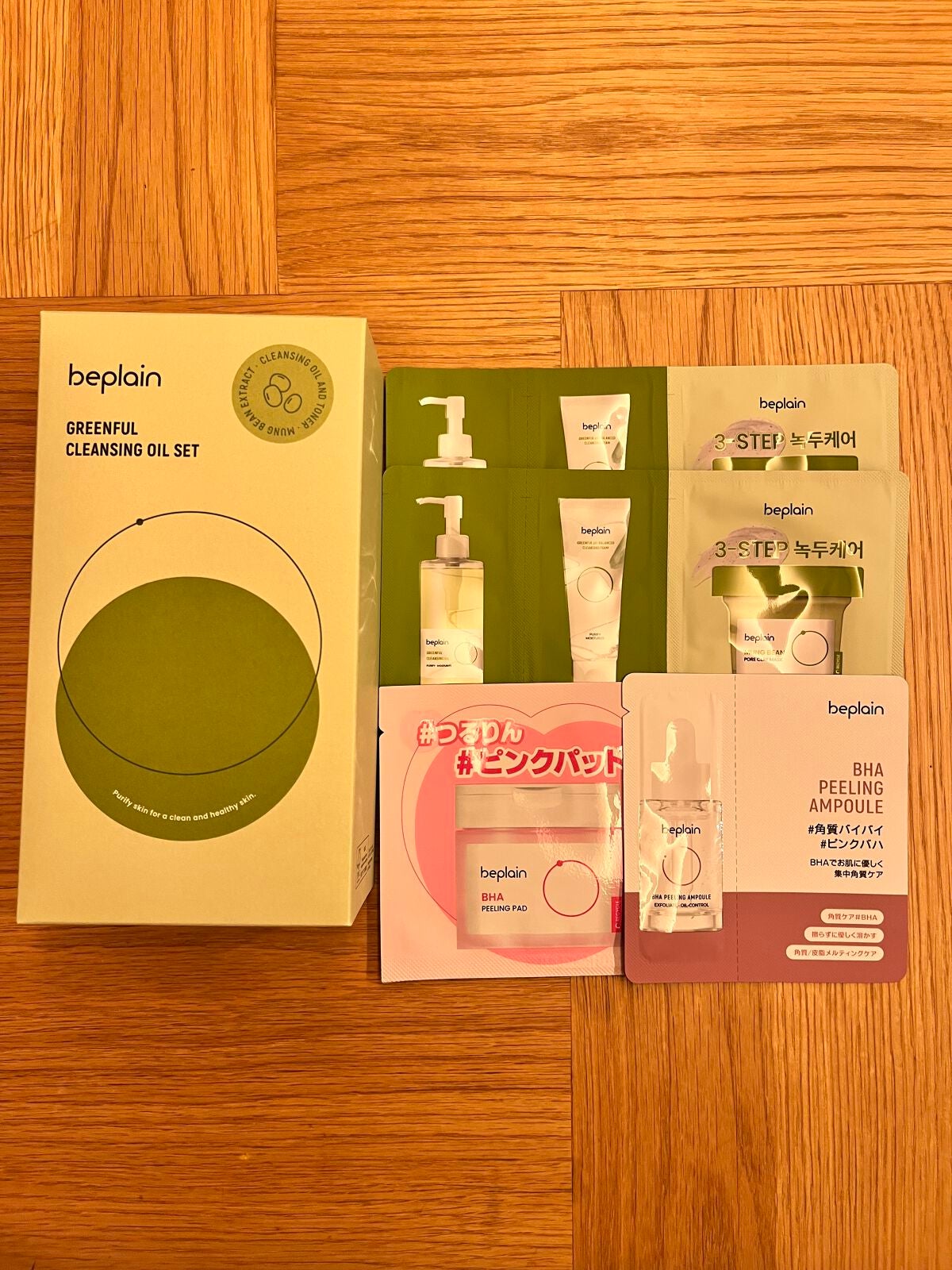 緑豆弱酸性クレンジング/beplain/クレンジングクリームを使ったクチコミ(1枚目)