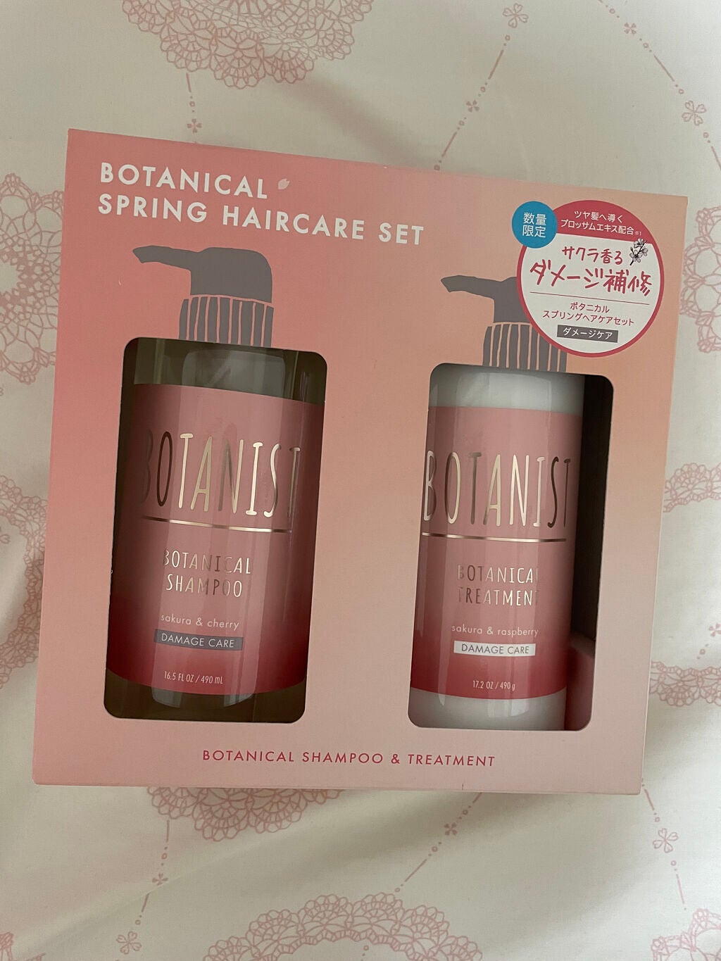 BOTANISTボタニカルブルームシャンプー(ダメージケア)/BOTANIST/シャンプー・コンディショナーを使ったクチコミ(1枚目)