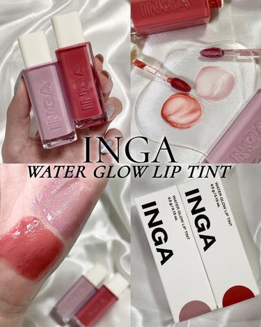 INGA ウォーターグローリップティントのクチコミ「【#PR】\INGA人気のティントがリニューアル🩵/

❤︎INGA (インガ)
 #ウォータ.....」（1枚目）