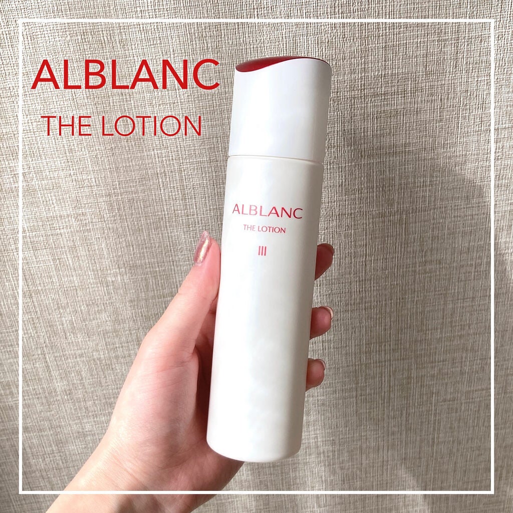 アルブラン ザ ローション III /ALBLANC/化粧水を使ったクチコミ(1枚目)