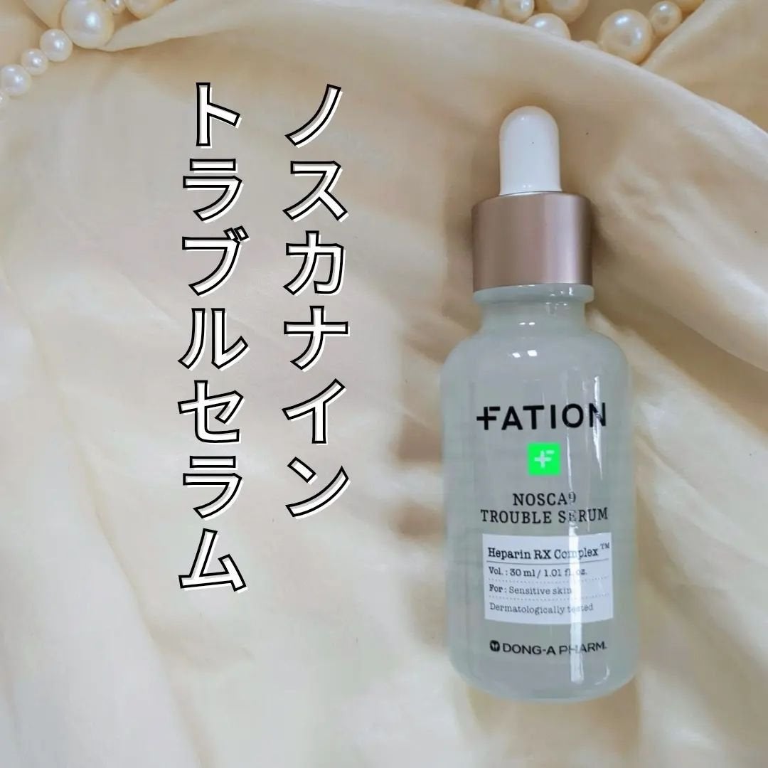 ノスカナイン トラブル セラム/FATION/美容液を使ったクチコミ(2枚目)