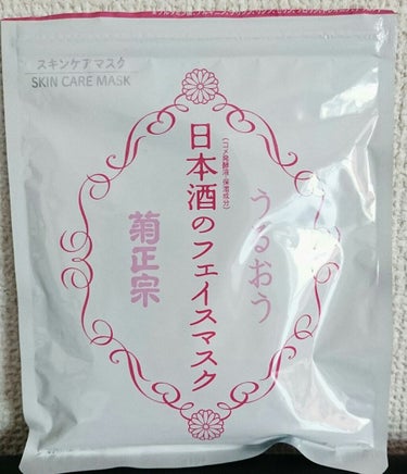 化粧水が良かったんで、パックも使ってみました😁
匂いはほんわか日本酒の良い香りです( ´ ꒳ ` )
お酒はそんなに好きじゃないし、日本酒なんて飲まないけど、この匂いは好きです☺️

白い方の美容液は化