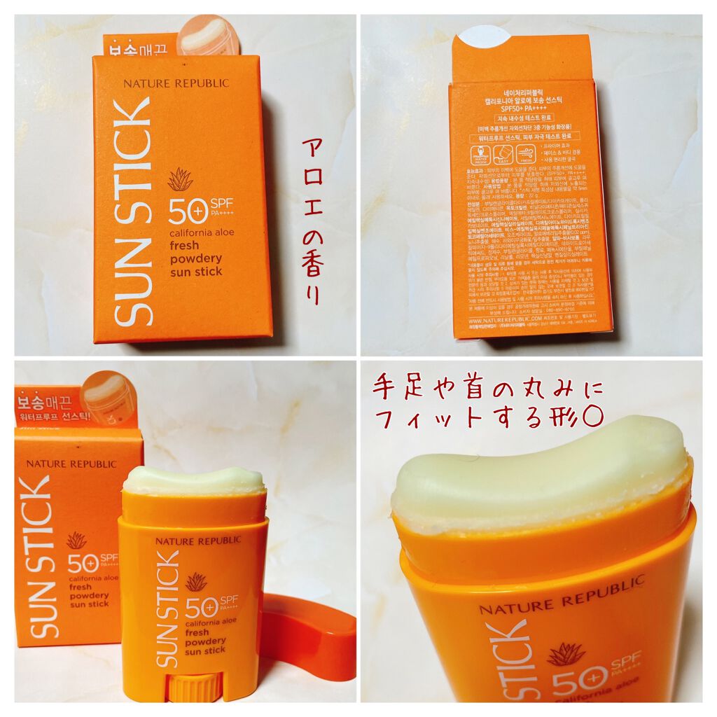 サラサラSUNデュオ サンスティック /ネイチャーリパブリック/日焼け止めスティックを使ったクチコミ（2枚目）