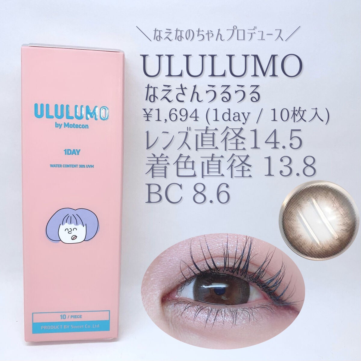 スキニーリッチシャドウ/excel/アイシャドウパレットを使ったクチコミ(2枚目)