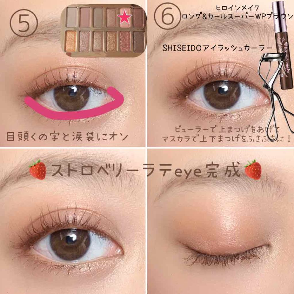 バレンタインボックス/VAVI MELLO/アイシャドウパレットを使ったクチコミ（3枚目）