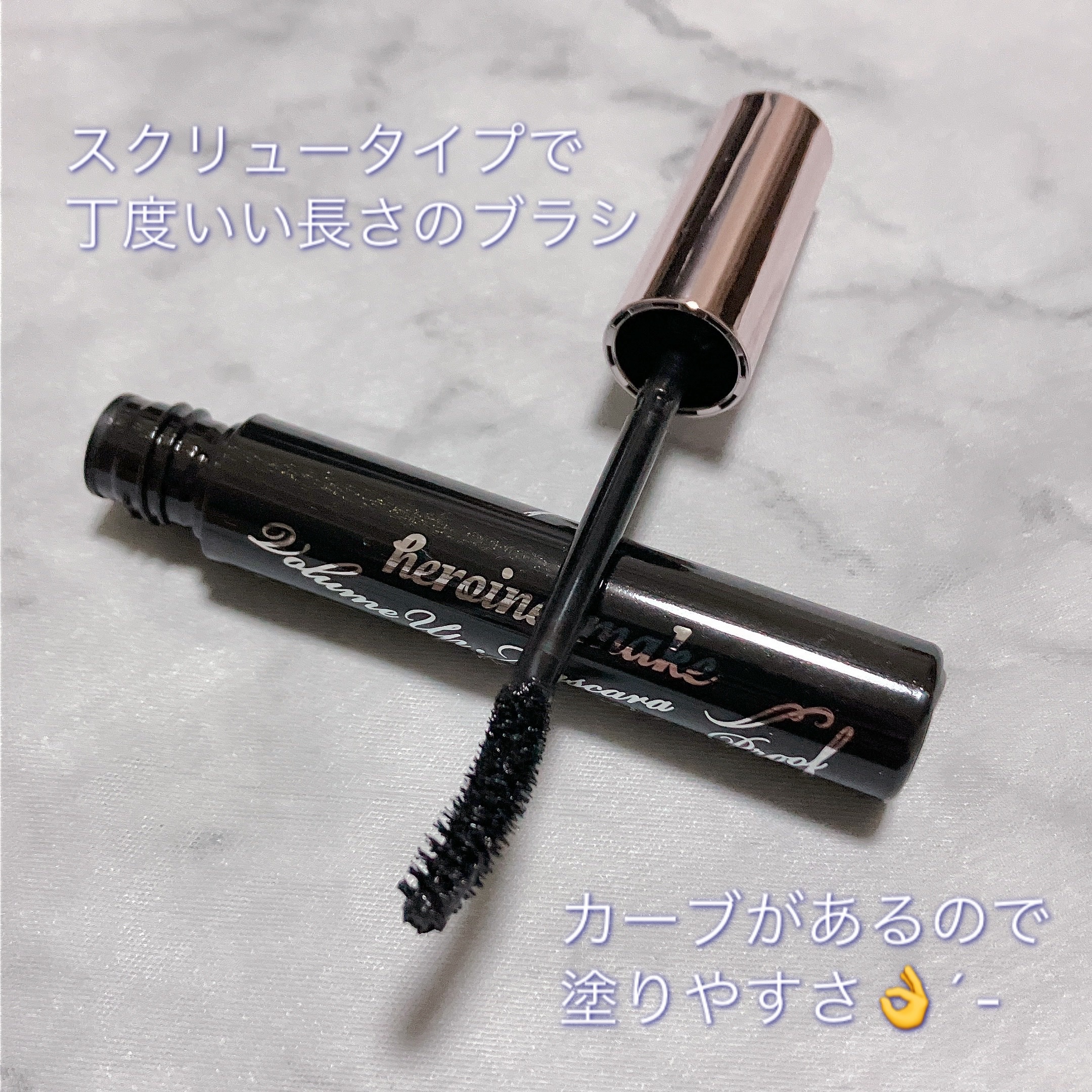 ボリュームUPマスカラ スーパーWP 01 ブラック/ヒロインメイク/マスカラを使ったクチコミ（3枚目）