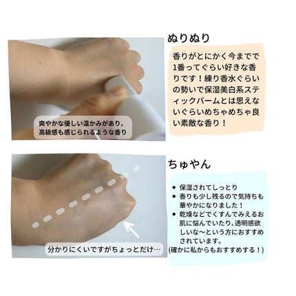 ブレミッシュ ホワイト スティック/RiRe/美容液を使ったクチコミ(4枚目)