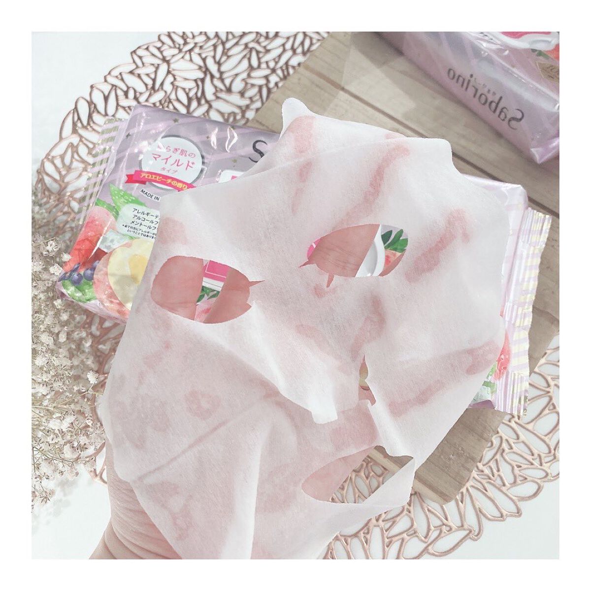 すぐに眠れマスク とろける果実のマイルドタイプ 28枚入/サボリーノ/シートマスク・パックを使ったクチコミ（2枚目）