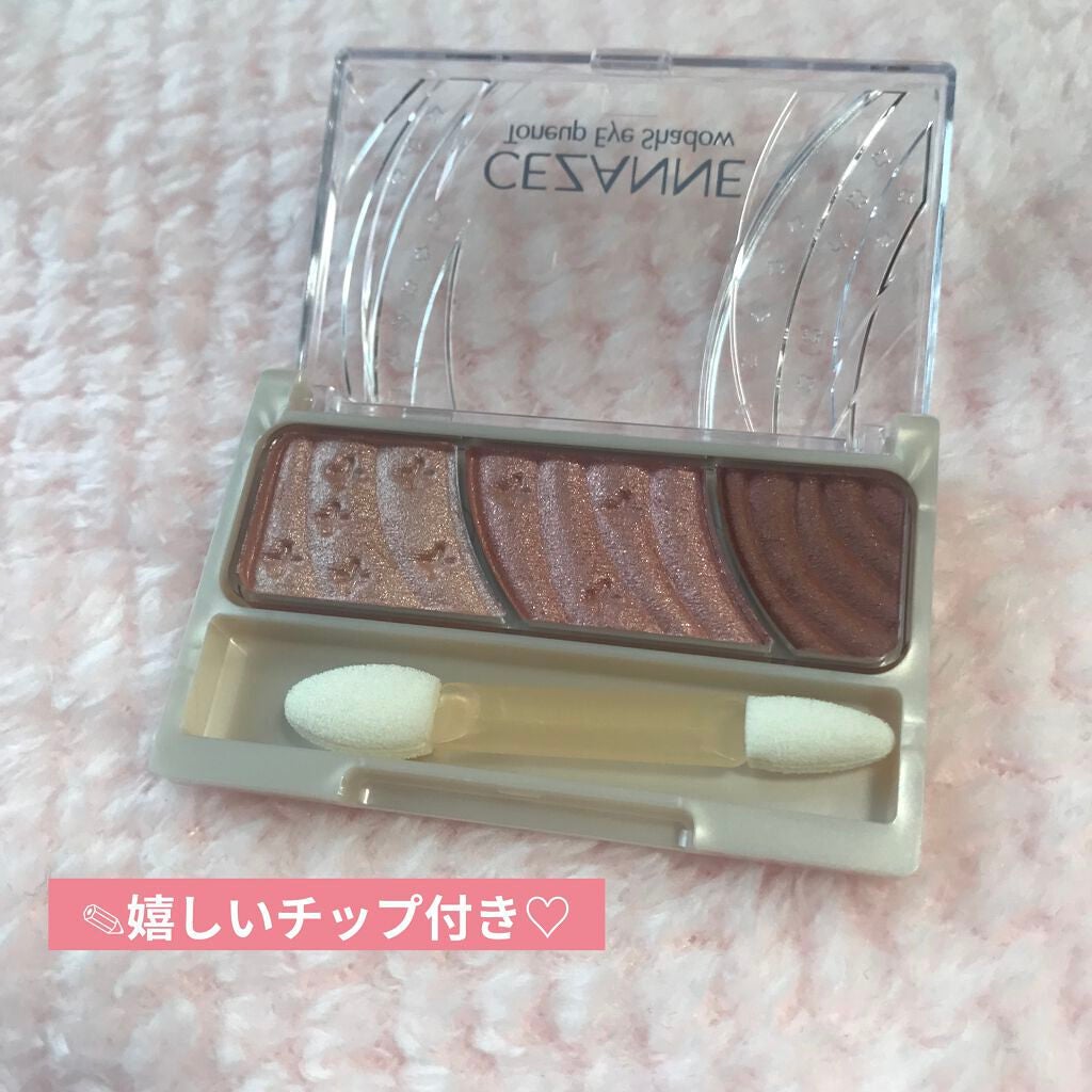 トーンアップアイシャドウ/CEZANNE/アイシャドウパレットを使ったクチコミ(3枚目)