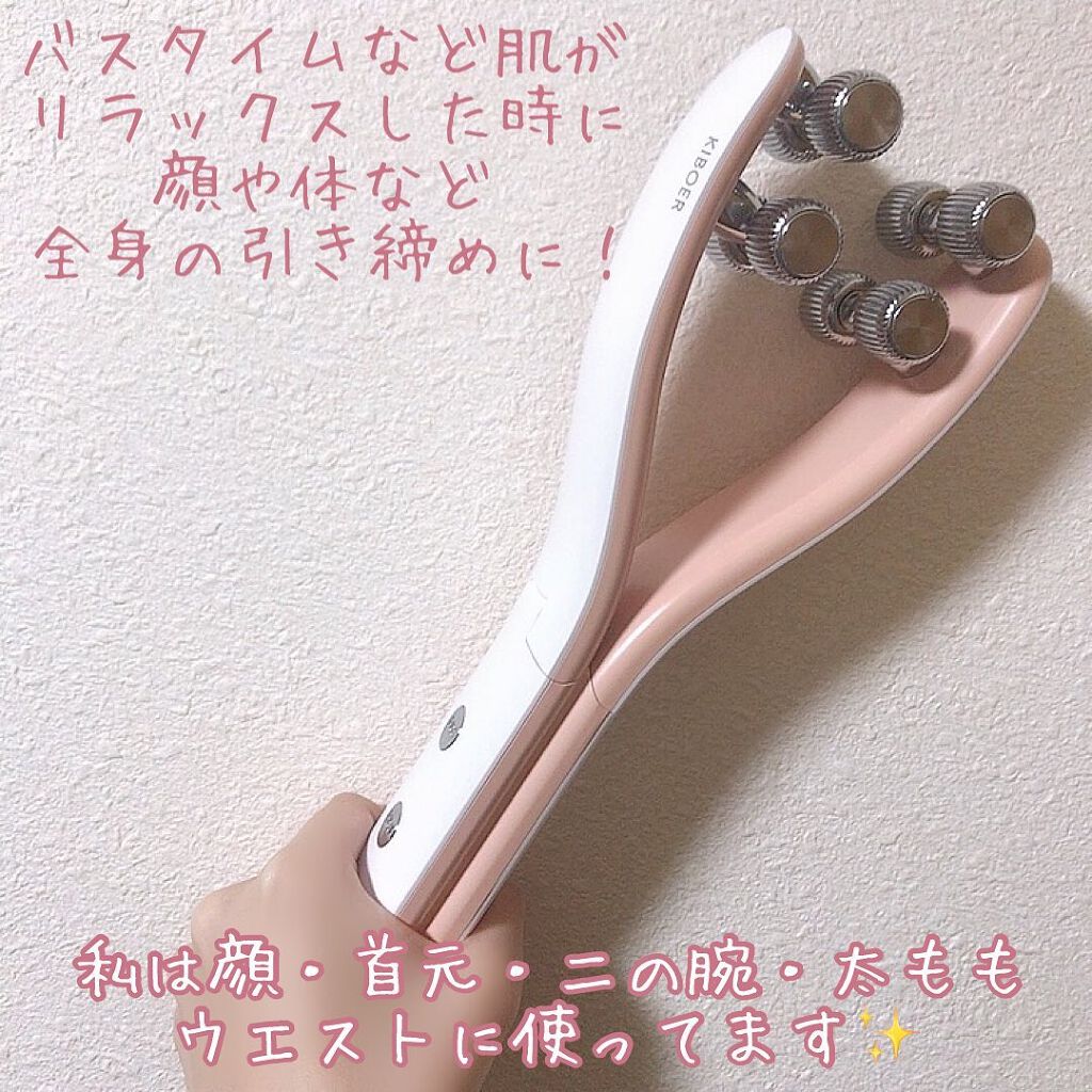 美顔ローラー/Kiboer/美顔器・マッサージを使ったクチコミ（3枚目）