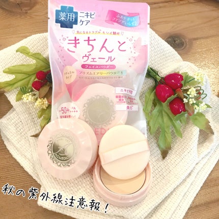 アクメディカ 薬用 フェイスパウダー ナチュラル/ナリスアップ/パウダーファンデーションを使ったクチコミ(1枚目)