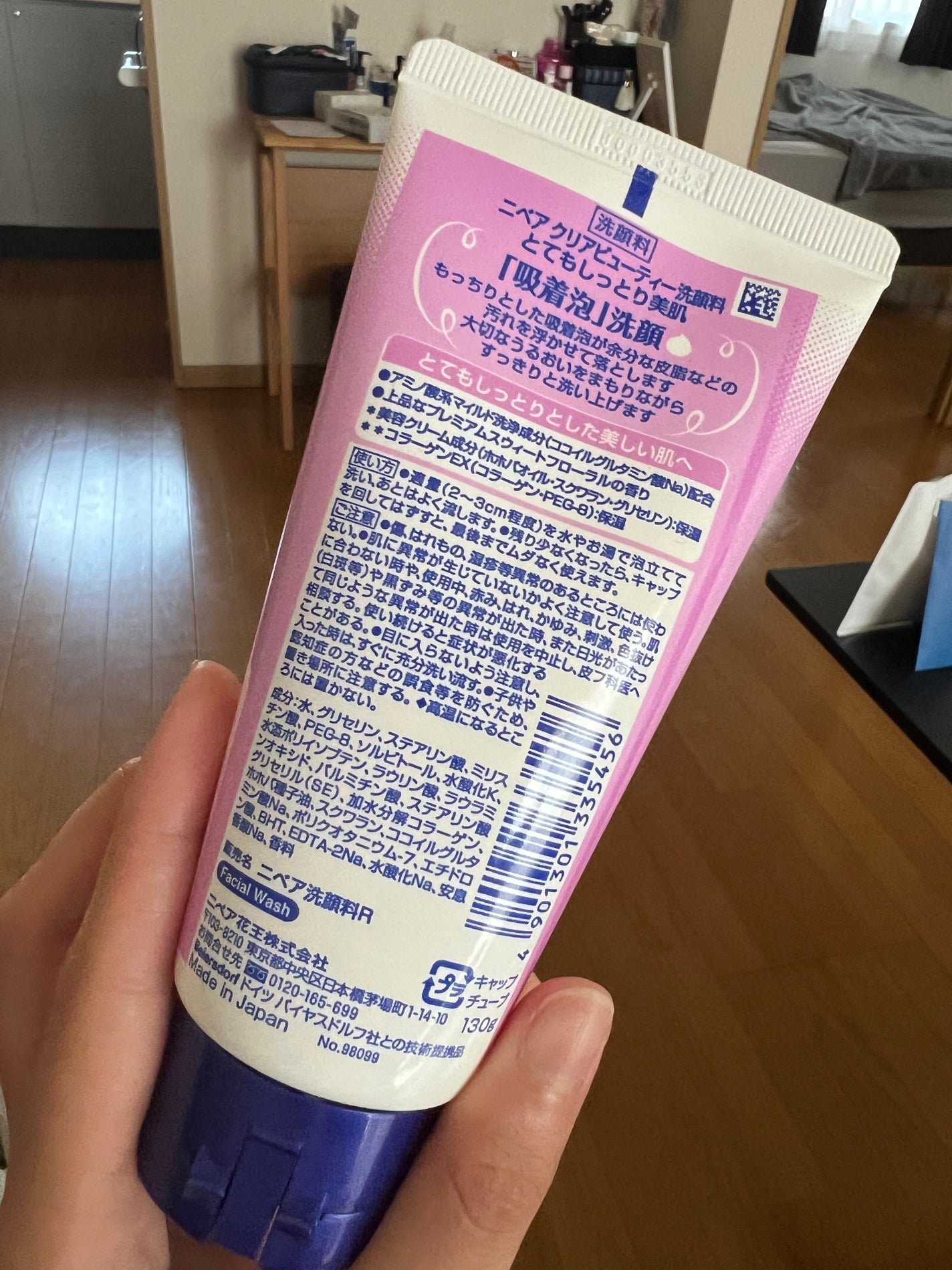 ニベア クリアビューティー洗顔料 とてもしっとり美肌/ニベア/洗顔フォームを使ったクチコミ(2枚目)