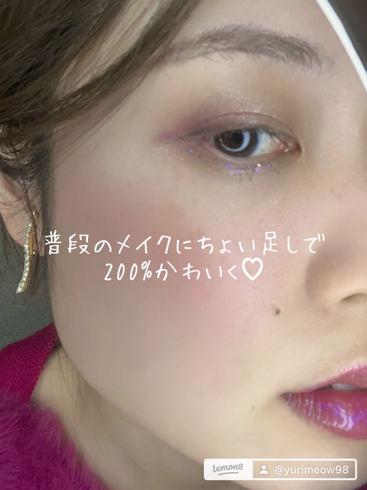 ダズルガラス ファンタビュラス/M・A・C/リップグロスを使ったクチコミ（2枚目）