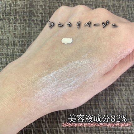 スキンケアUV下地/なめらか本舗/化粧下地を使ったクチコミ(3枚目)