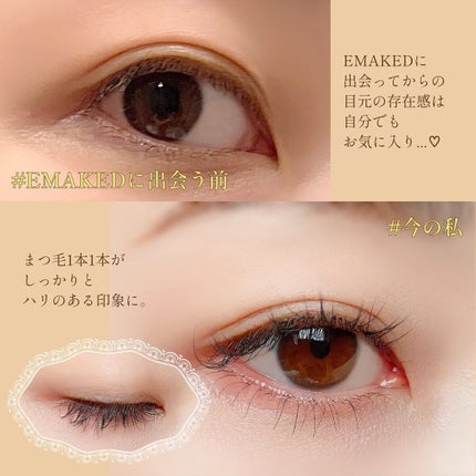 EMAKED(エマーキット)/水橋保寿堂製薬/まつげ美容液を使ったクチコミ(3枚目)