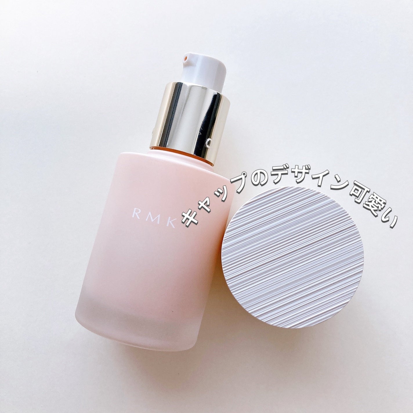 RMK ã«ããã¹ ã¡ã€ã¯ã¢ããããŒã¹/RMK/åç²§äžå°ã䜿ã£ãã¯ãã³ãïŒ3æç®ïŒ