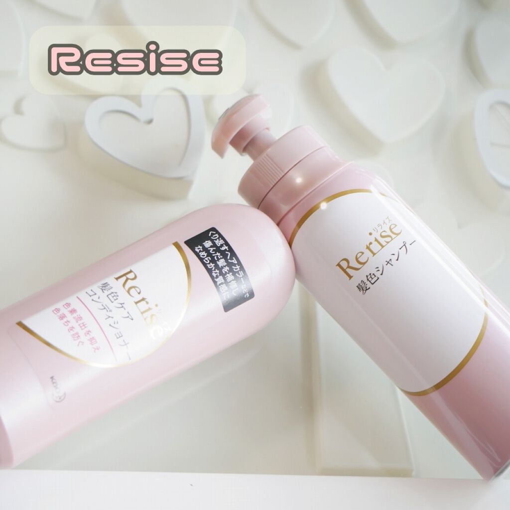 髪色シャンプー/リライズ/市販シャンプーを使ったクチコミ(2枚目)