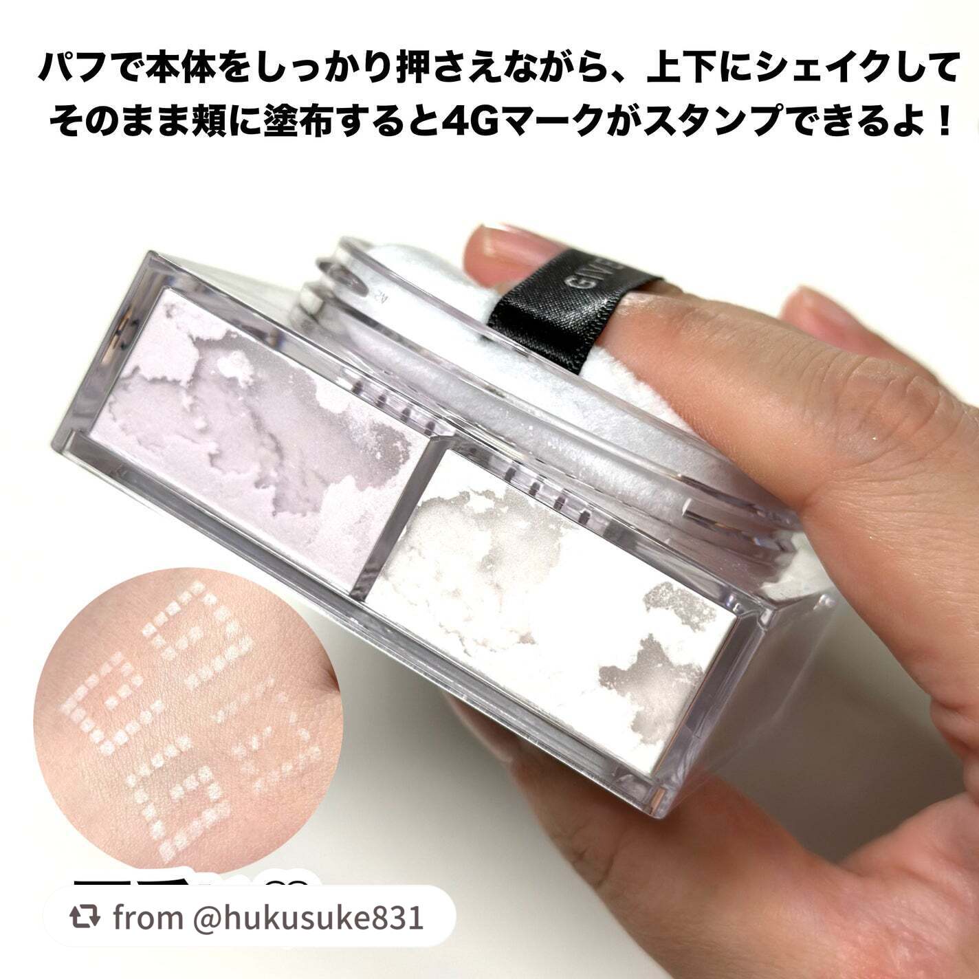プリズム・リーブル/GIVENCHY/ルースパウダーを使ったクチコミ(7枚目)