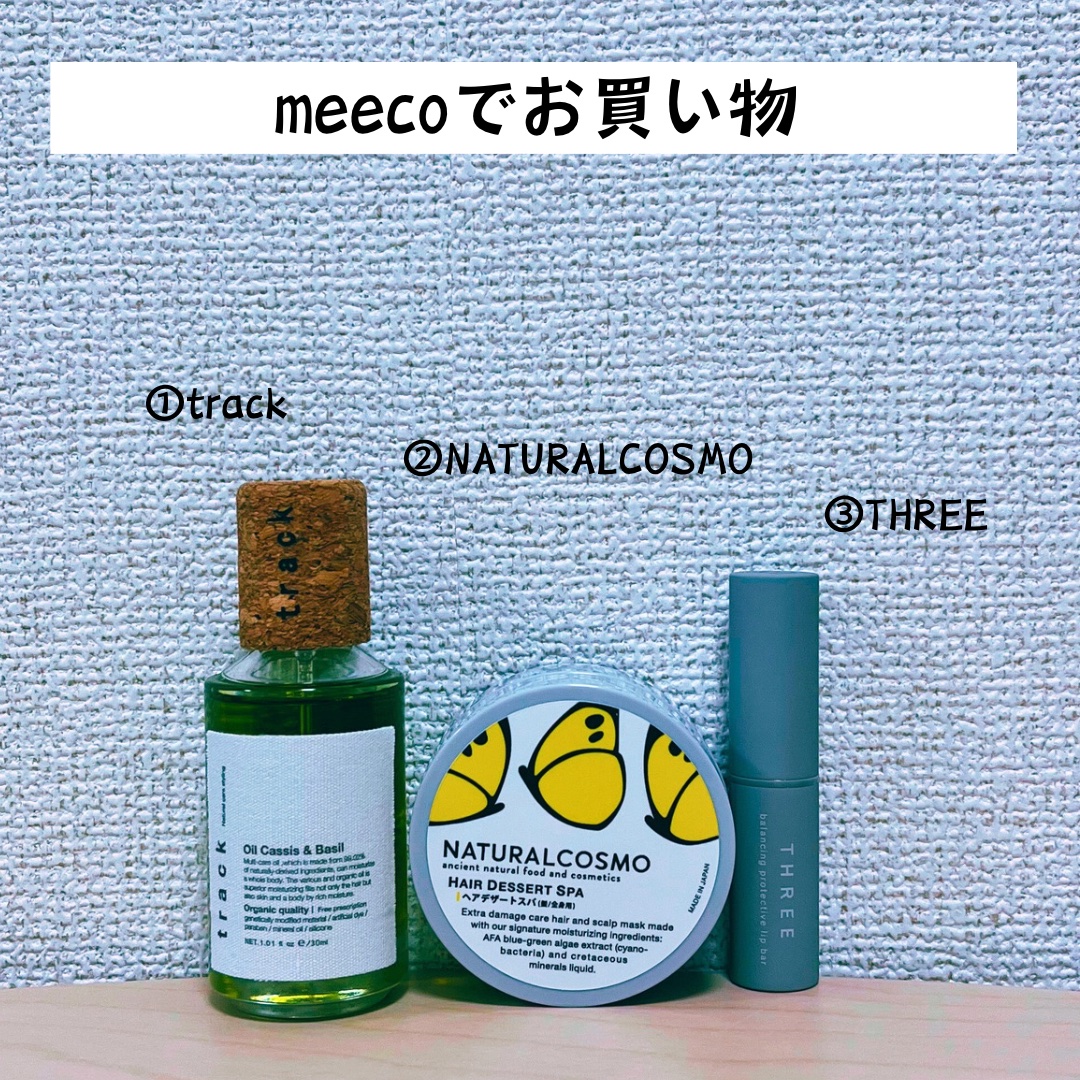 ヘアデザートスパ/NATURALCOSMO/ヘアマスク・ヘアパックを使ったクチコミ（1枚目）