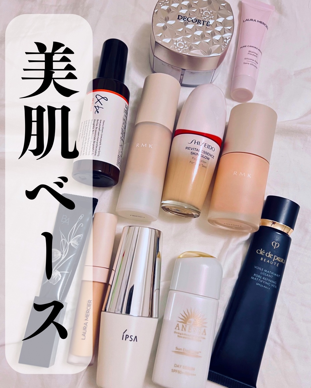 RMK ルミナス メイクアップベース/RMK/化粧下地を使ったクチコミ（1枚目）