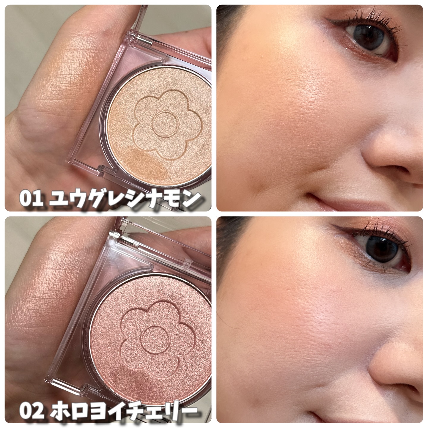 デイジードール パウダー ブラッシュ ブルーム/DAISY DOLL by MARY QUANT/パウダーチークを使ったクチコミ（2枚目）