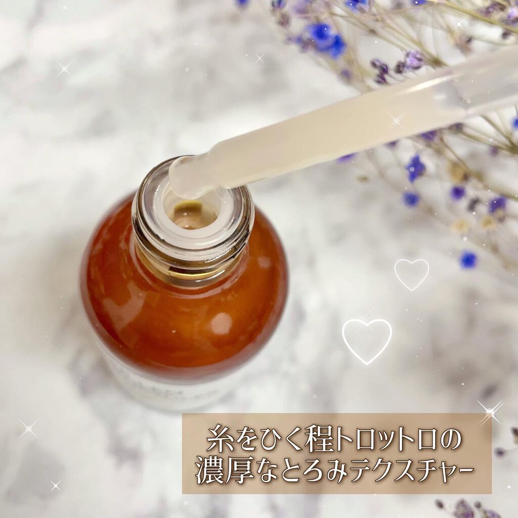 BP 美容液/MISSHA/美容液を使ったクチコミ(3枚目)