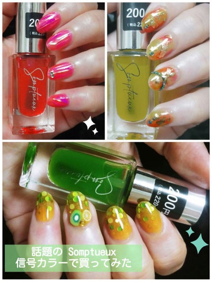 Somptueux(ソンプチュー) ネイルポリッシュ/DAISO/マニキュアを使ったクチコミ(1枚目)